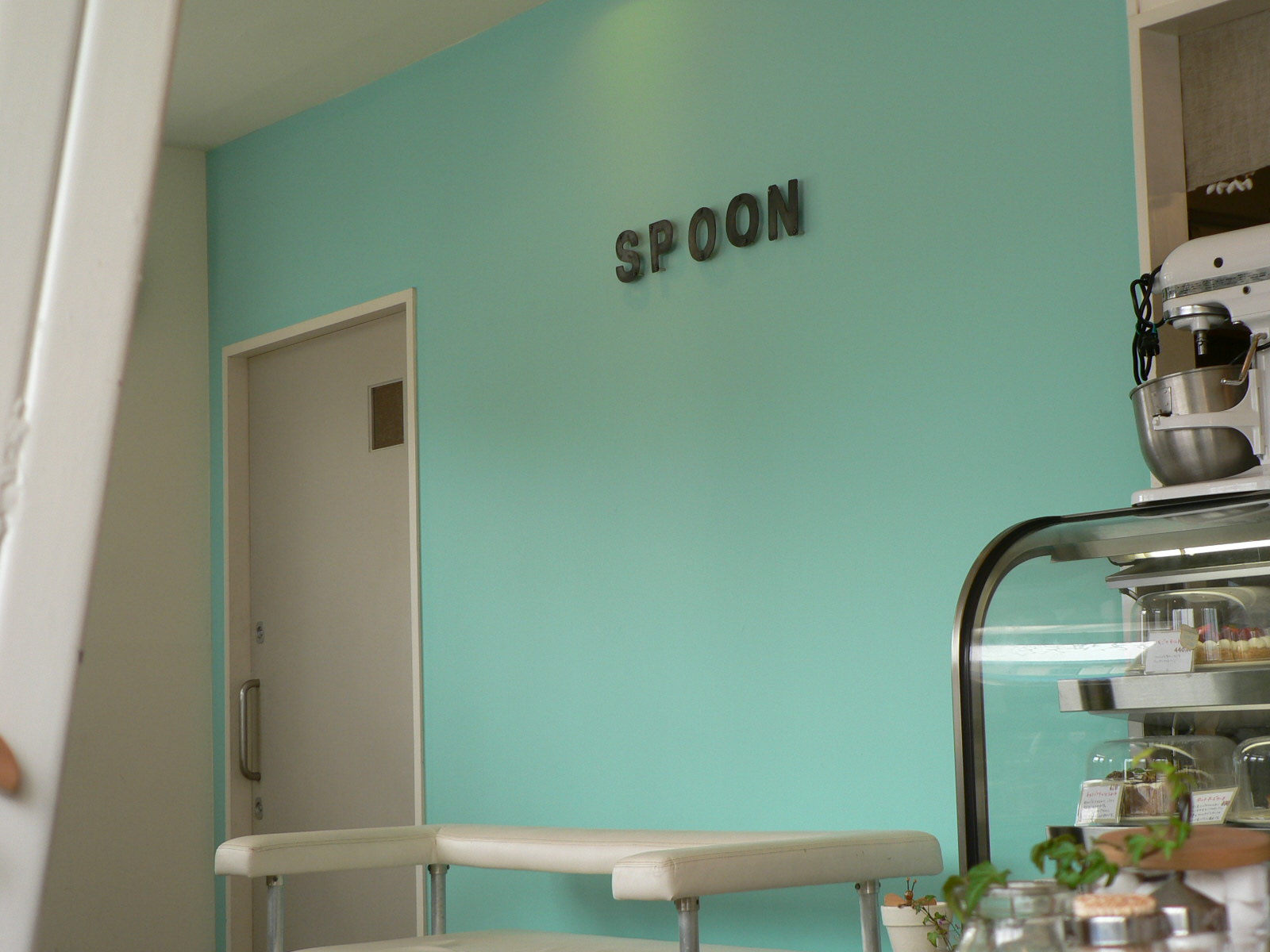 spoon